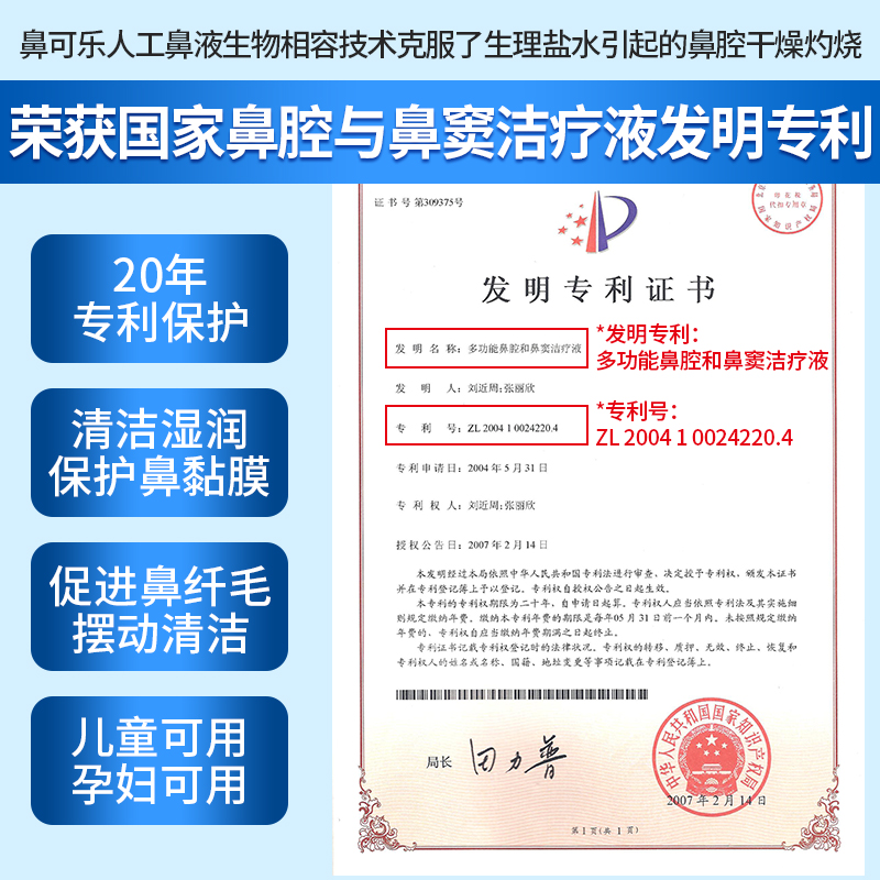 飞凯材料：光刻胶产品两类应用面板领域应用半导体领域